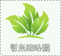 CCM線性模組應(yīng)用-自動(dòng)毛巾整理機(jī)